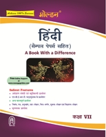 NewAge Golden Guide Ganit for Class VII Book with a Difference